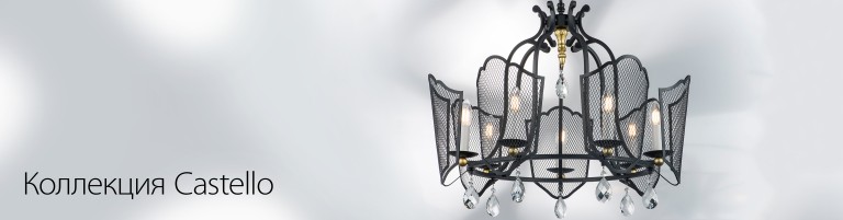 Светотехника: купить светильники и люстры оптом | Lightstar Group